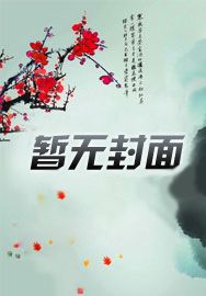末日游戏不要慌,先卖药水后盖房